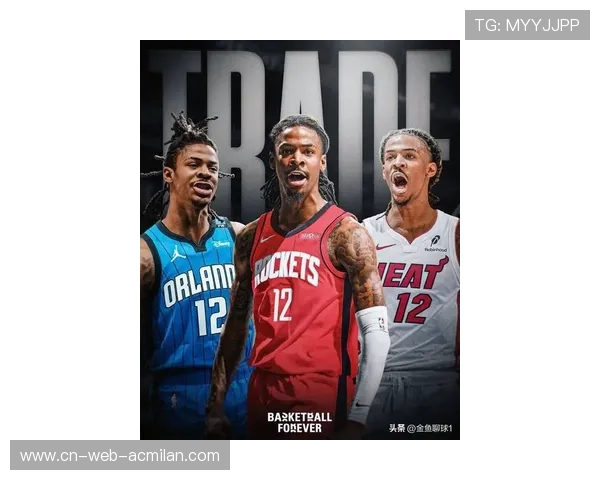 莫兰特强势复出火箭迎挑战如何调整阵容应对灰熊冲击 莫兰特强势复出火箭迎挑战如何调整阵容应对灰熊冲击