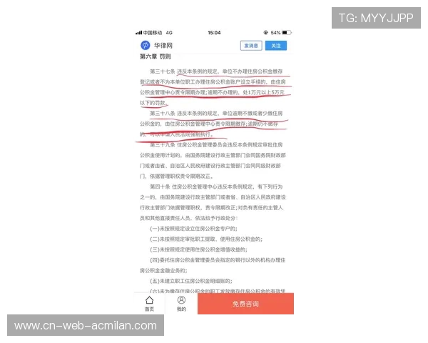 巴斯托尼合同纠纷牵动市场风向:背后隐现的行业变局与未来走向 巴斯托尼合同纠纷牵动市场风向:背后隐现的行业变局与未来走向