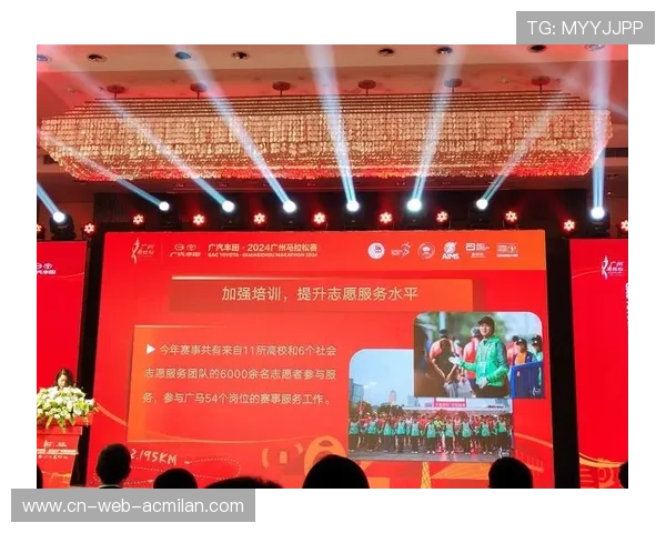 体育赛事志愿者表彰大会弘扬无私奉献精神与价值,体育赛事志愿者的作用与意义 体育赛事志愿者表彰大会弘扬无私奉献精神与价值,体育赛事志愿者的作用与意义