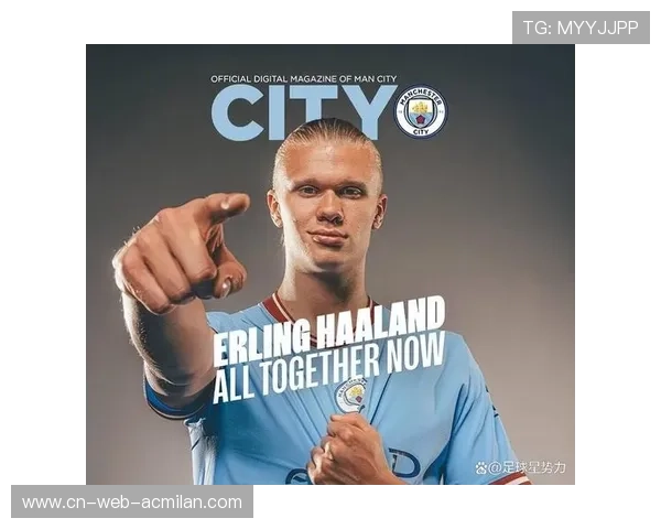 哈兰德若被束缚，曼城需靠其他球员承担得分任务