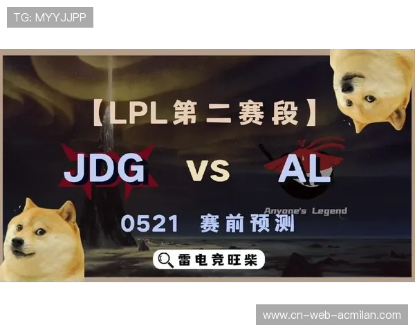 LPL打野绕后配合中路取得击杀:顶级协同背后的战术解码 LPL打野绕后配合中路取得击杀:顶级协同背后的战术解码